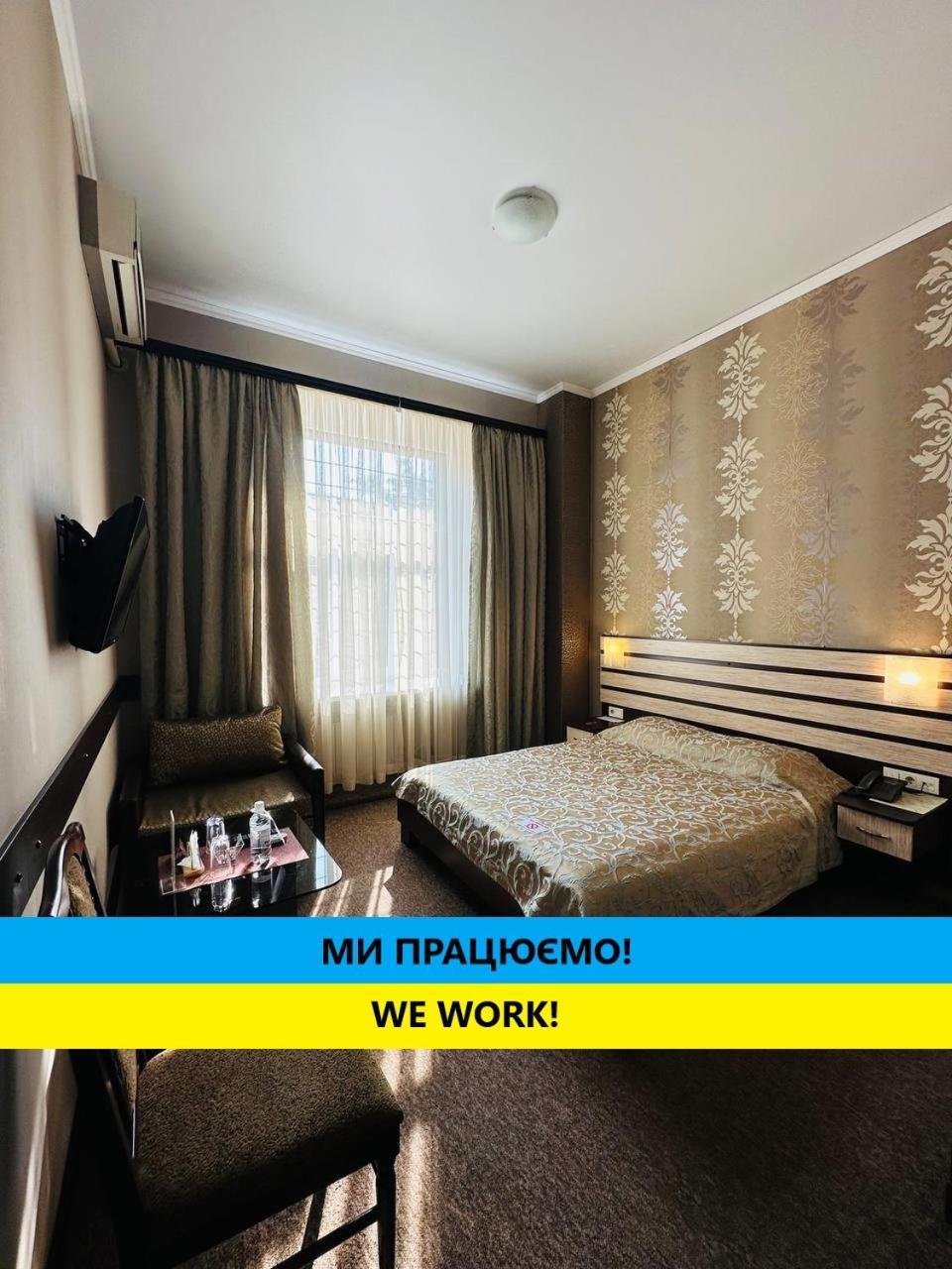 חארקיב Classic Hotel מראה חיצוני תמונה